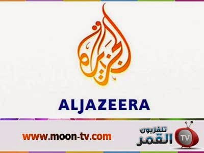 تردد قناة الجزيرة الانجليزية على القمر نايل سات Al Jazeera English