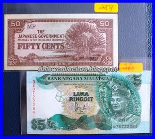 Malaysia 6th Series Replacements RM5 NZ