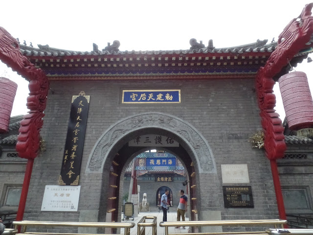 tianjin tianhou palace