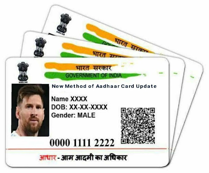 New Roll in 2023 – Aadhaar can be updated online with consent of head of household