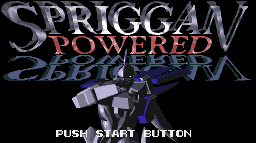 Spriggan Powered / BS Spriggan Powered - Prelude (ROMs)(SNES)(MEGA)(J)(BS)