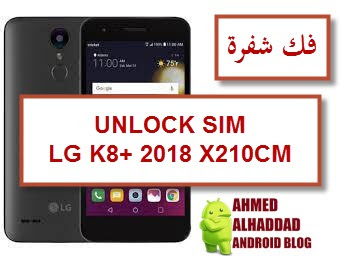 روم X210CM  فلاشة X210CM  X210CM ROM  X210CM FIRMWARE