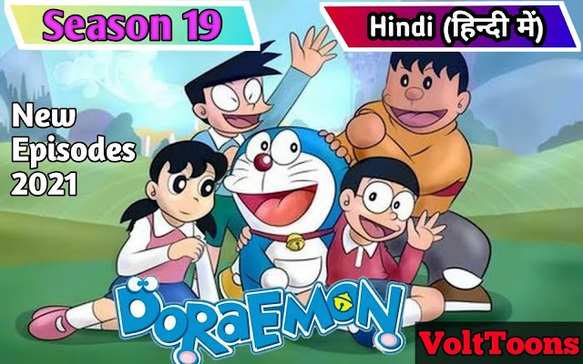 Doraemon Season 19 [2021] Hindi Dubbed All Episodes