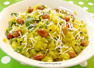 Poha recipe how to make poha for breakfast step by step 