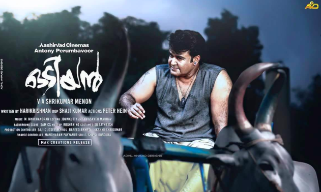 Odiyan (2018) : Enoruvan Song Lyrics