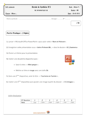 فرض  تأليفي 2  اعلامية سنة ثامنة