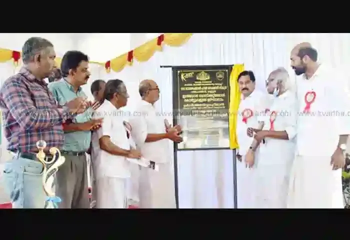 News, Kerala, Kannur, Volley Ball, Sports, Indoor Court, Minister inaugurated construction of indoor volley ball court.