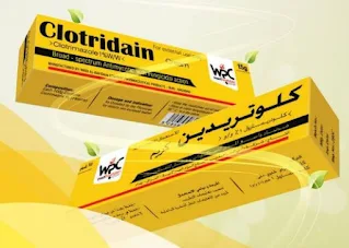 CLOTRIDAIN Cream كريم