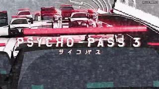 PSYCHO-PASS サイコパス アニメ 主題歌 3期 OPテーマ Q-vism Who-ya Extended Season 3 OP