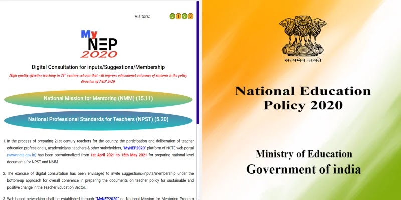 नेशनल एजुकेशन पॉलिसी 2021: New Education Policy PDF, नई शिक्षा नीति