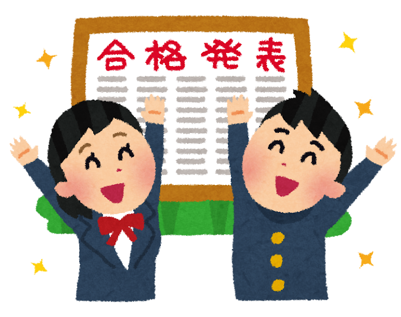 学力向上委員会の特長と料金 学力向上委員会 パパが始めた千葉市中央区の1対1プロ個別指導塾