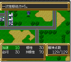 sr3_v1058
