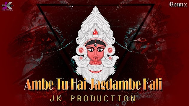 Ambe Tu Hai Jagdambe Kali (Remix) Navratri Special -DJ JK Production.mp3