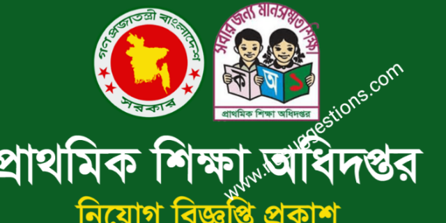 Primary Assistant Teacher Job Circular 2023