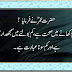 Top Class Aqwal