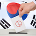 국정운영을 누구에게 줍니까. 위헌입니다.