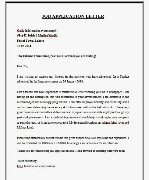 Job Application Letter Formate