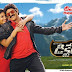 Dictator Diwali Special Poster