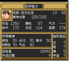 sr3_v1353