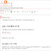 블로그스팟 애드센스 수동 광고 html  코드 넣는 방법 