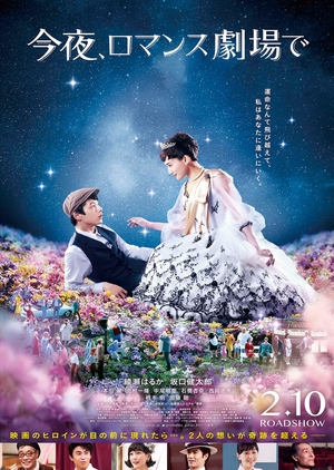 Tonight, At The Movies Subtitle Indonesia Bluray 480p 720p 