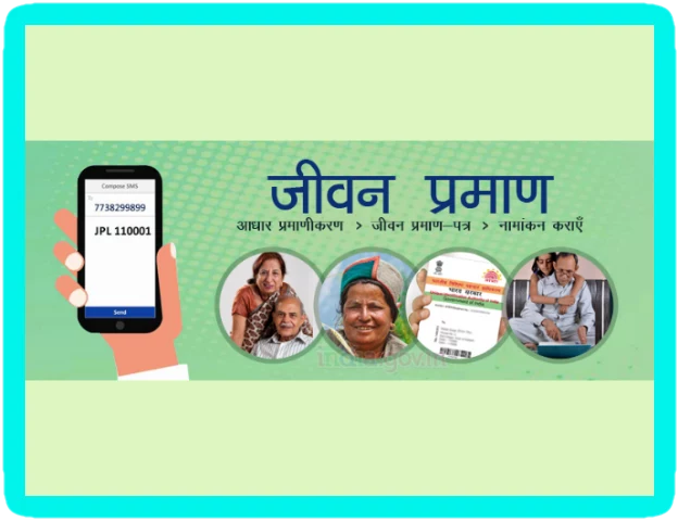 Digital life certificate And What is Digital Jeevan Pramaan Pension Scheme