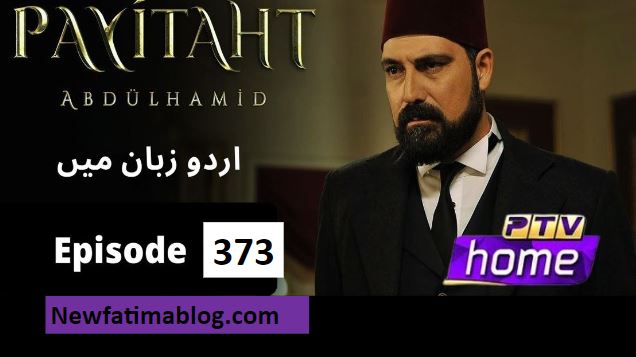 Payitaht Sultan Abdul Hamid Episode 373 Urdu dubbed by PTV