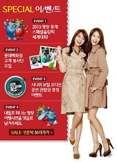 snsd lotte promotional pictures 2