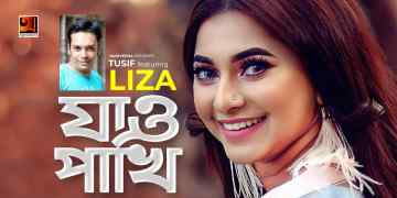 Jao Pakhi Lyrics, Liza | Tausif