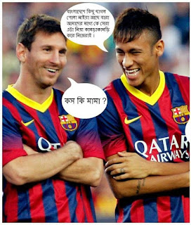 Messi Funny photo psg