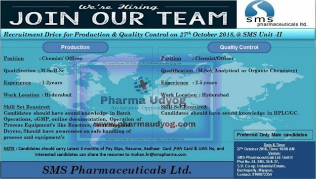 SMS Pharma | Walk-In for Production & QC | 27th October 2018 | Hyderabad