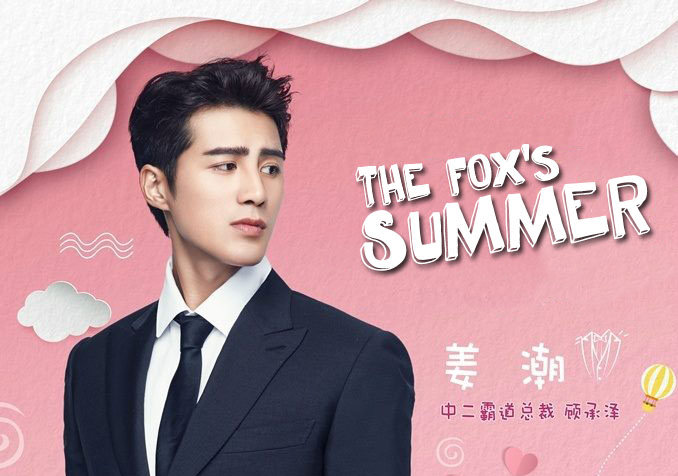 Sinopsis The Fox's Summer Season 2 Episode 1-23 (Lengkap 