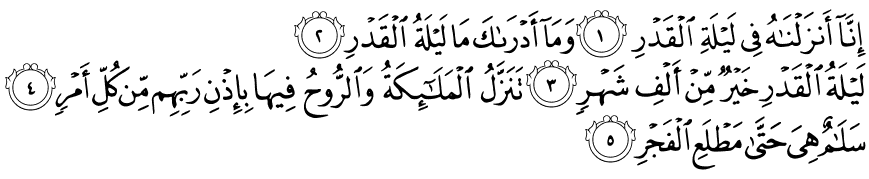 QS Al Qadr 96:1-5