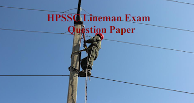 hpssc lineman question paper post code 971