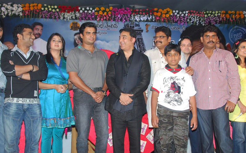 Kamal Hassan Manmadha Banam Movie Audio Launched Gallery film pics