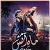 Mah-E-Aatish By Saffa Khalid Complete 