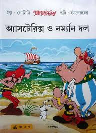 Asterix o norman dol