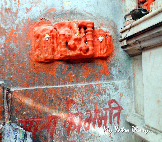 Mata ki bhabhuti in ShaktiSthal Jeen Mata Temple Sikar Rajasthan