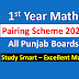 1st year math pairing scheme 2023 Punjab Boards