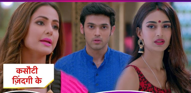 Very very Shocking twist in Kasauti Zindagi Ki 2