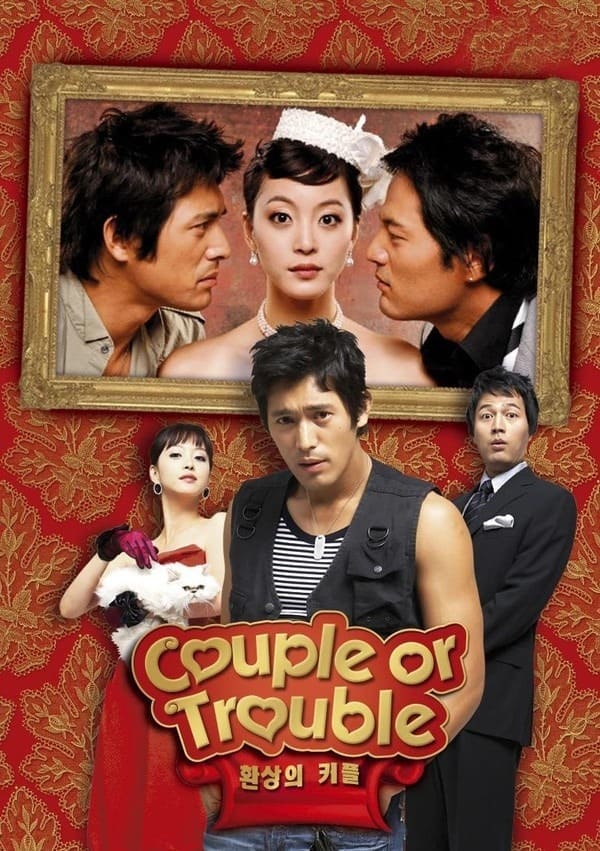 Couple or Trouble (2006) Episode 3