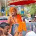 गाजीपुर पहुंचे शंकराचार्य स्वामी अविमुक्तेश्वरानंद महाराज का हुआ स्वागत
