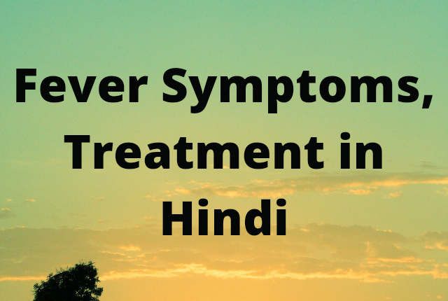 Fever Symptoms, Treatment in Hindi