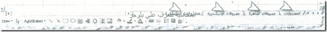 excel_for_accounting-168_06