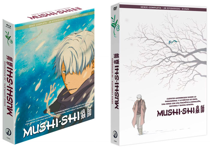 Mushi-shi anime - Selecta Visión