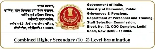 SSC Higher Secondary (10+2) Level Examination
