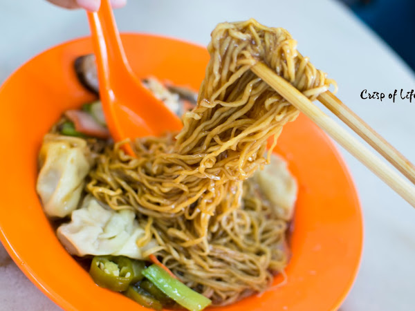 Wantan Mee House @ Burma Road, Penang