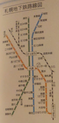 Map of metro Sapporo city island Hokkaido