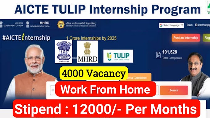 4000+ online Internship Opportunities with a stipend of Rupees 12000/- per month by Whitehat Jr Company on AICTE Internship Portal -Apply Here