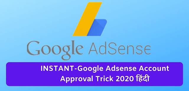 Guide Google AdSense Account Approval Trick